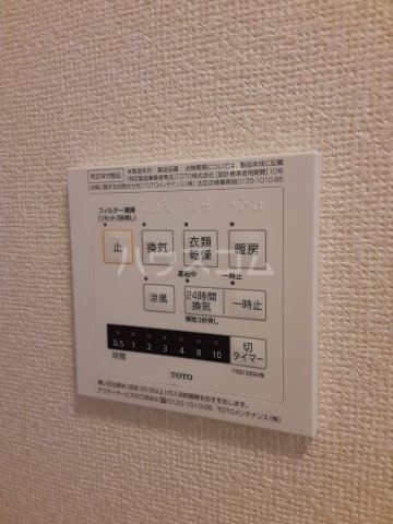 13/20 設備