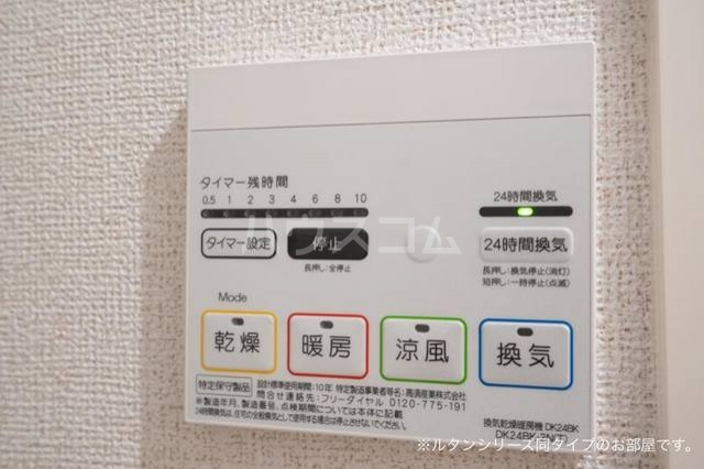 24/30 その他画像