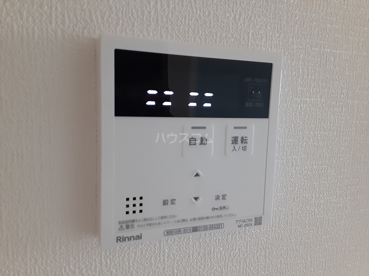 25/30 その他画像