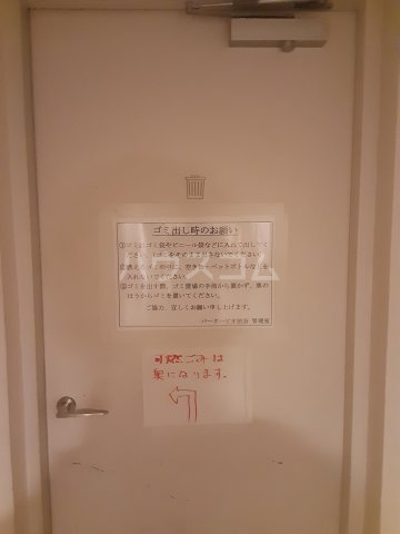 21/24 その他画像