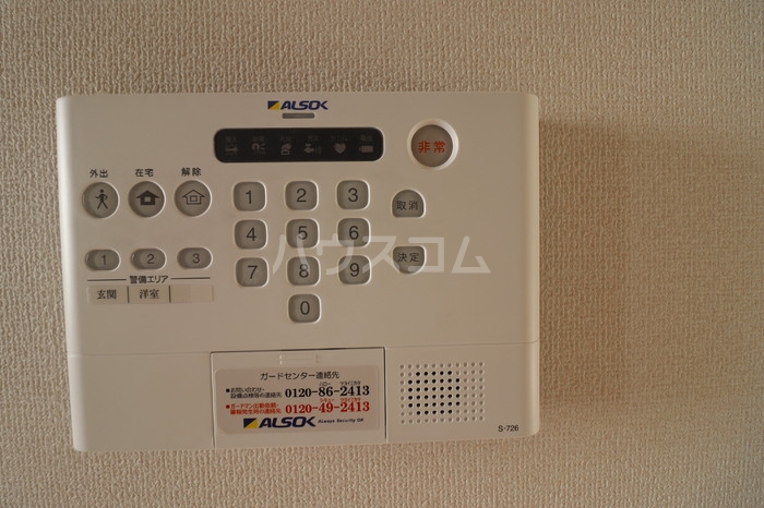 11/25 その他画像