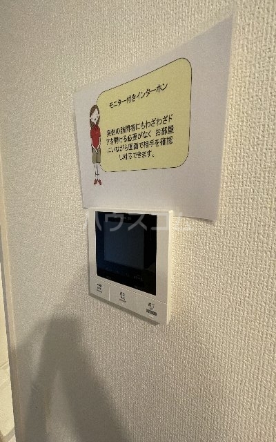 17/30 設備