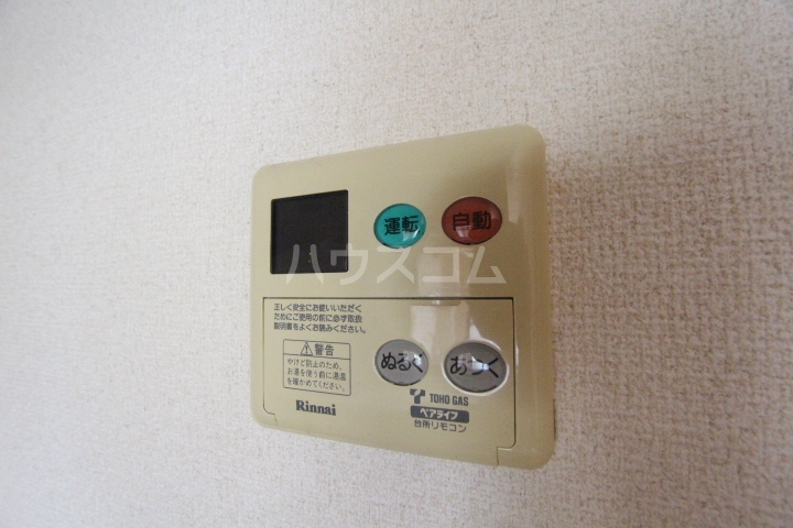 17/30 設備