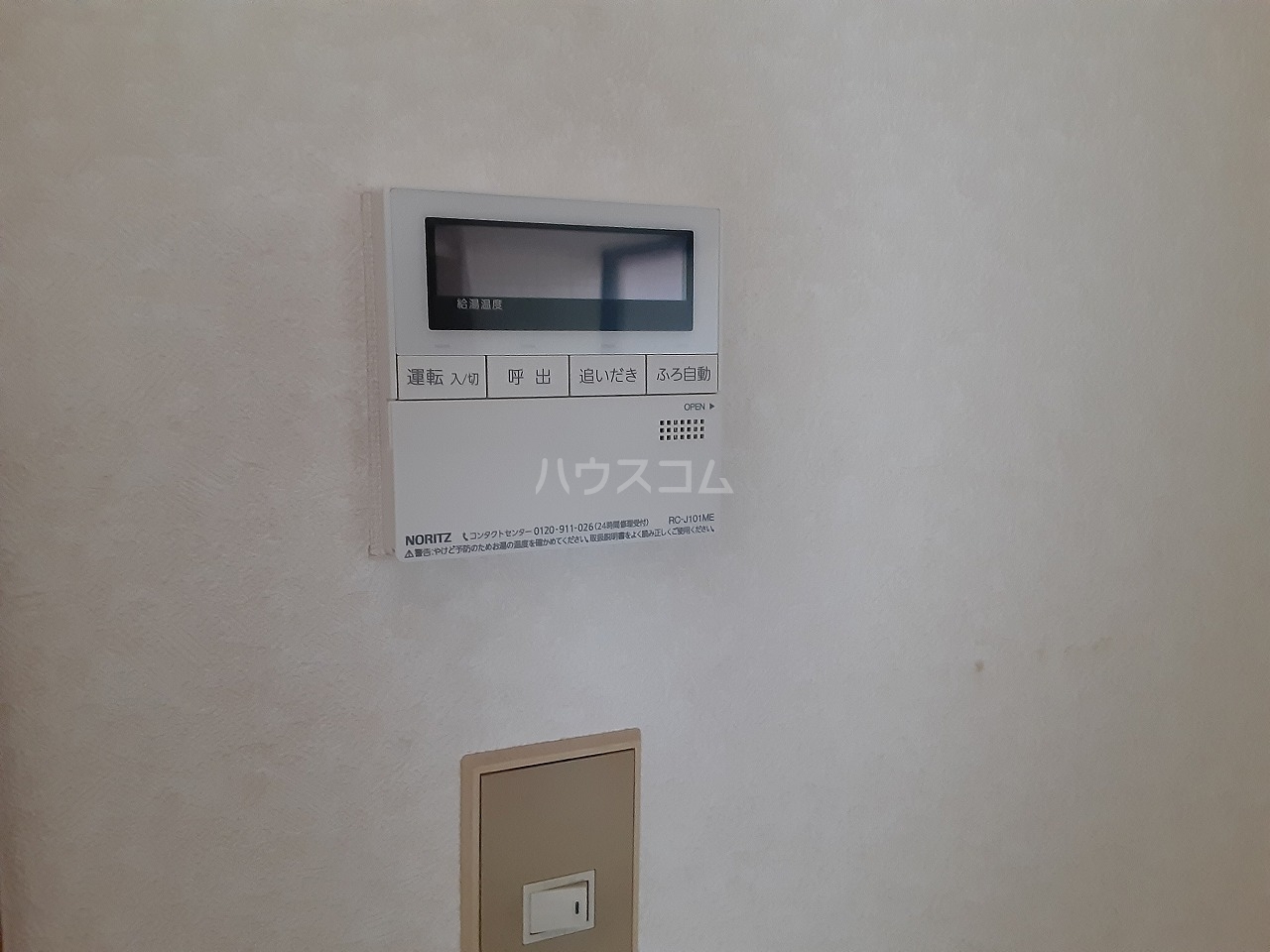 19/30 設備