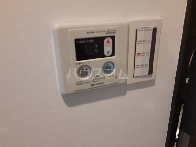 20/30 設備