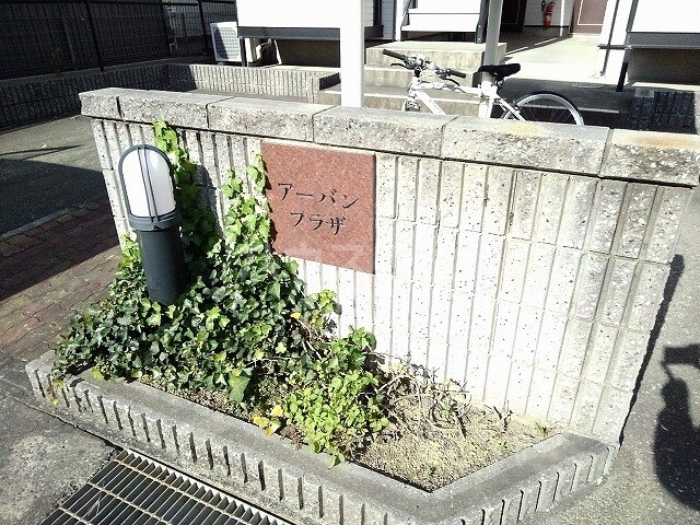 2/9 エントランス