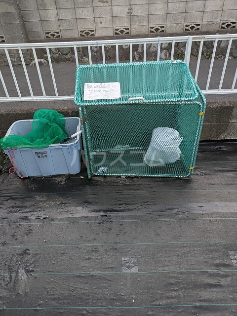 その他共有