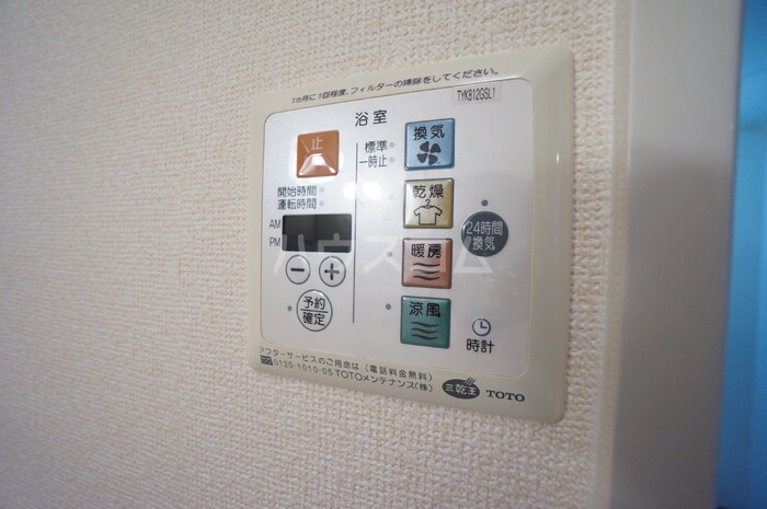 設備
