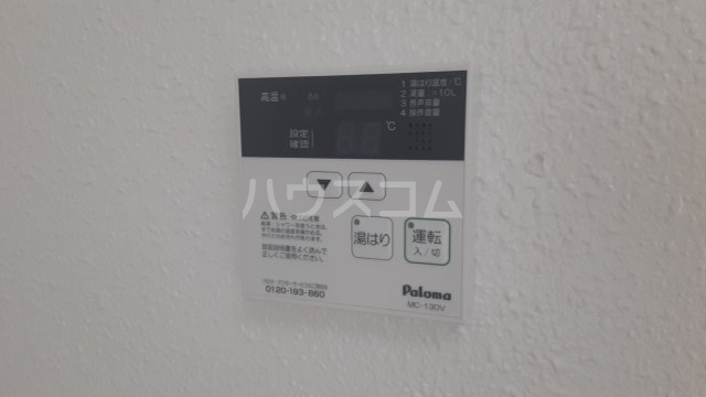 11/20 設備