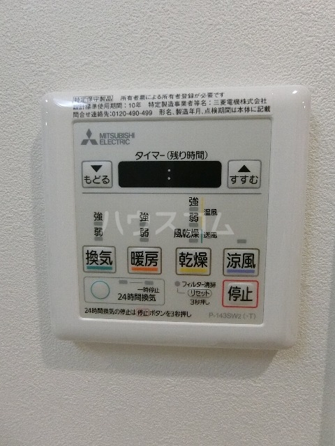18/30 設備