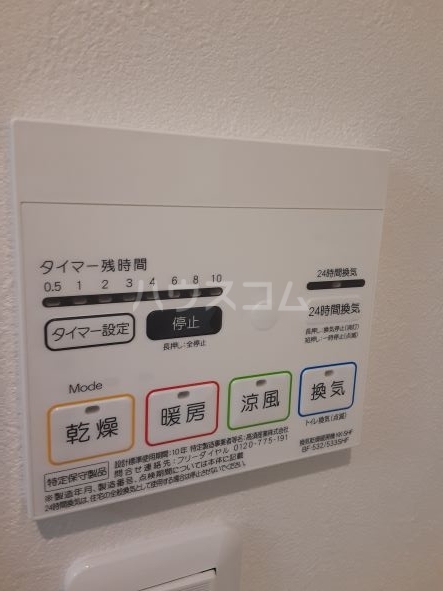14/30 設備