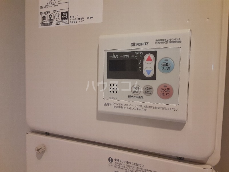 13/30 設備