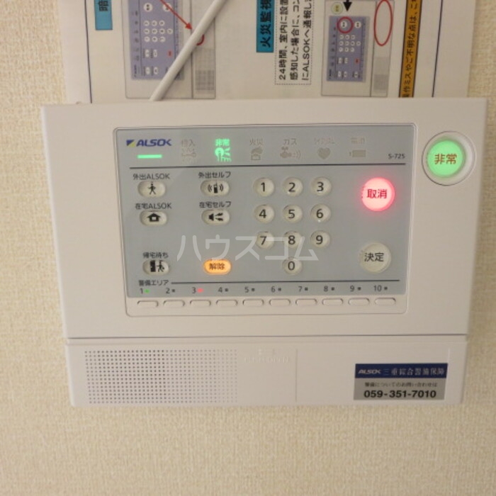 12/19 その他画像