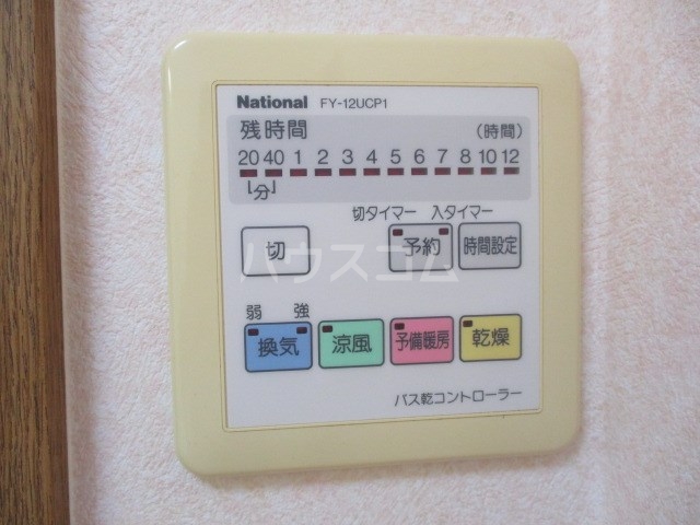 13/30 設備