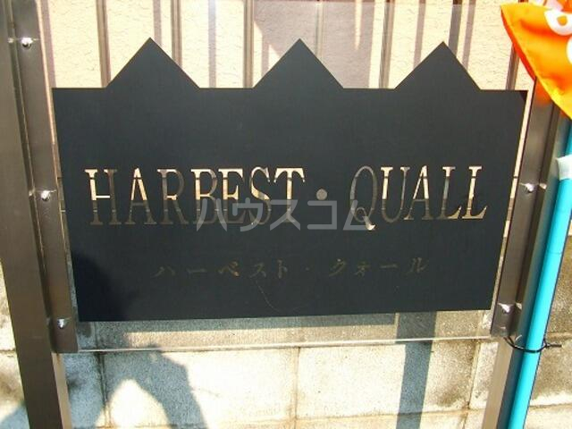 18/23 エントランス