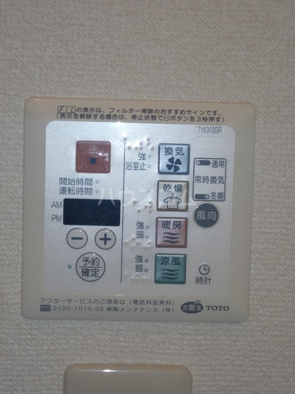 16/19 その他画像