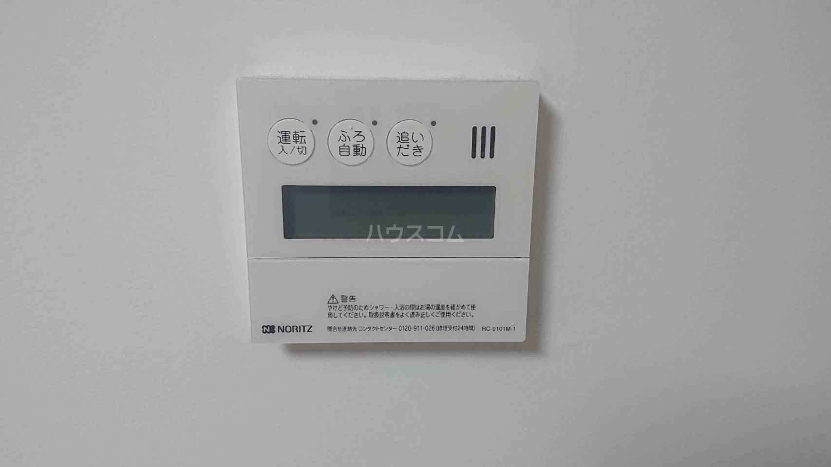 17/19 その他画像