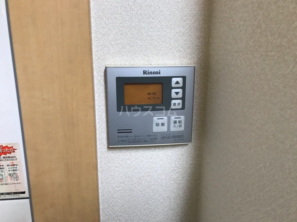 17/28 設備
