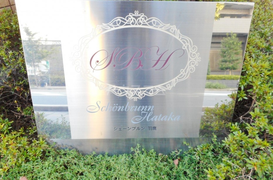 3/7 エントランス