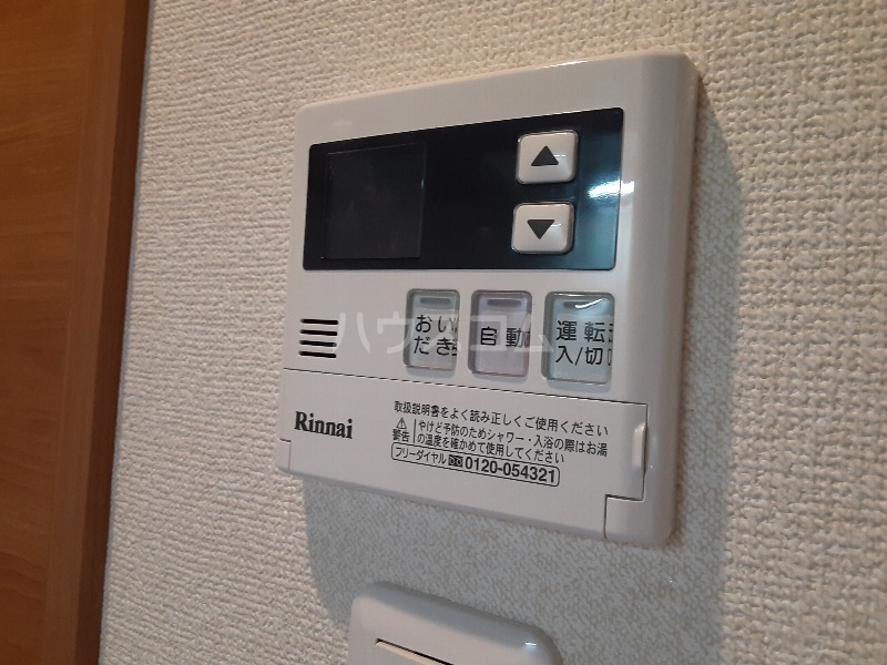 17/30 設備