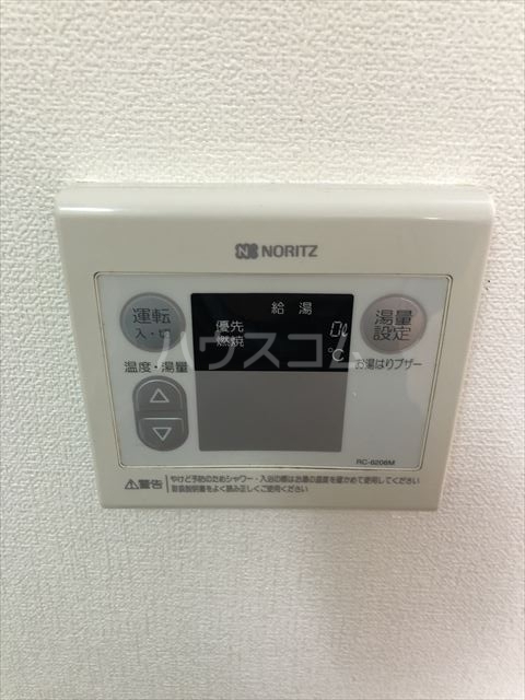 15/17 その他画像