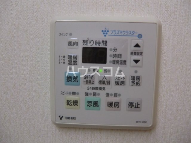 12/19 設備