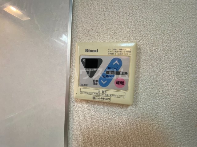 11/30 設備