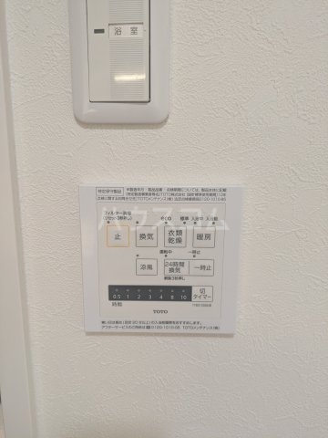 16/30 設備