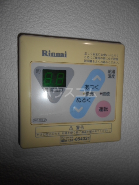 19/23 その他画像