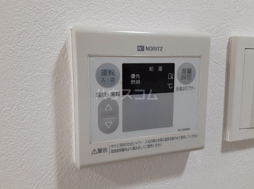 13/30 設備