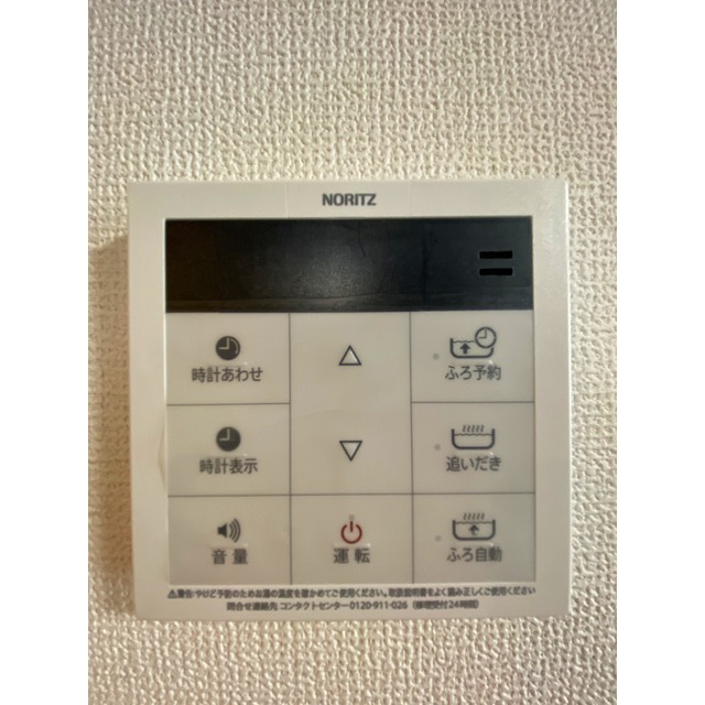 20/23 その他画像