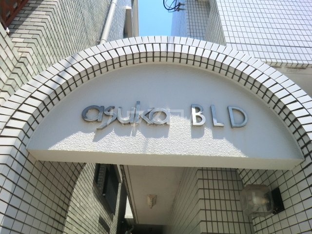 19/26 エントランス