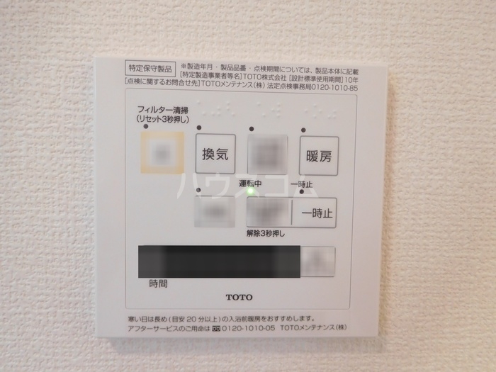 17/21 その他画像