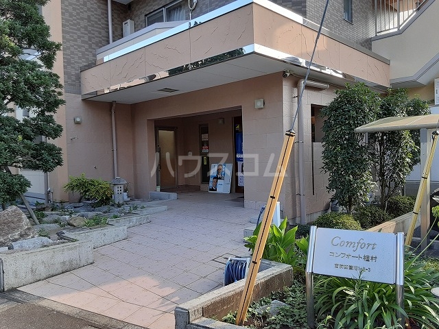 22/30 エントランス