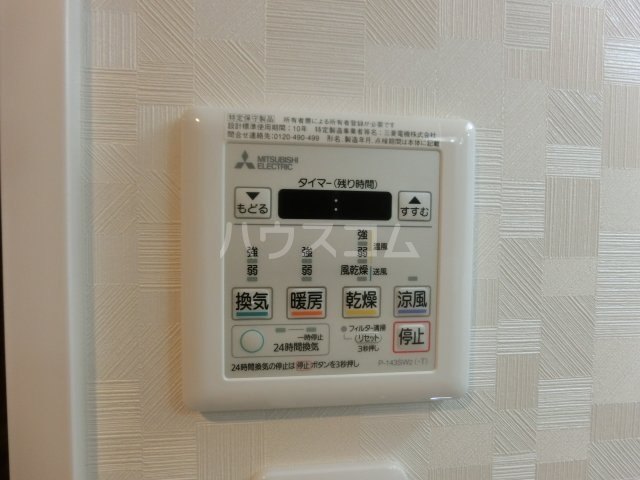 20/30 設備