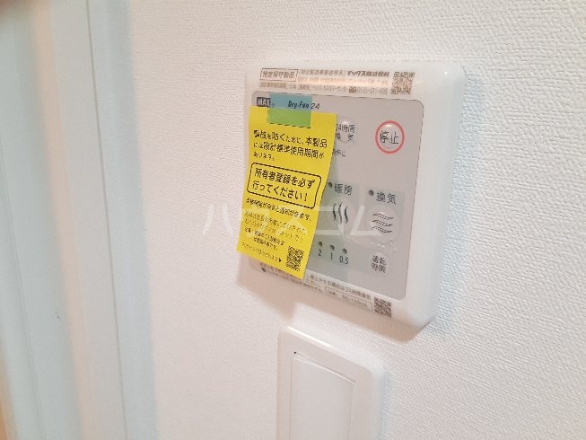 15/30 設備