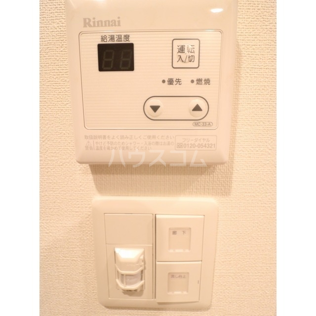 17/19 その他画像