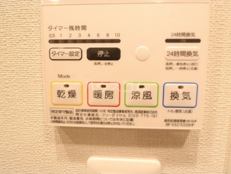 16/19 設備