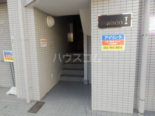 14/19 エントランス