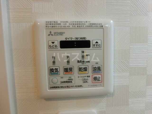 5/30 室内