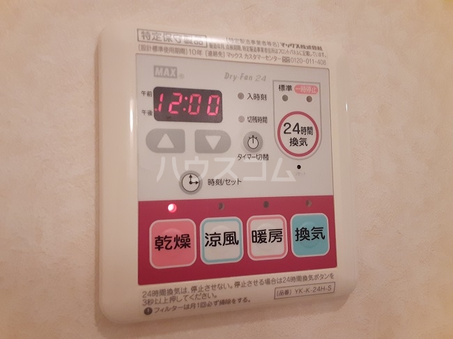 17/30 設備