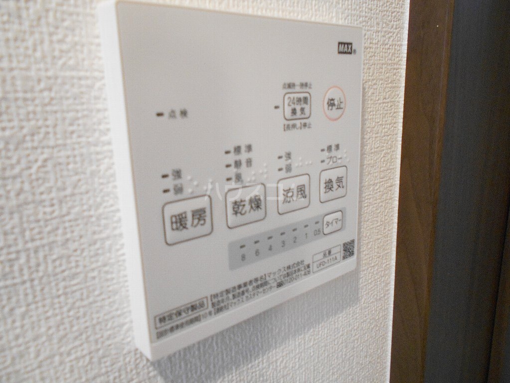15/23 設備