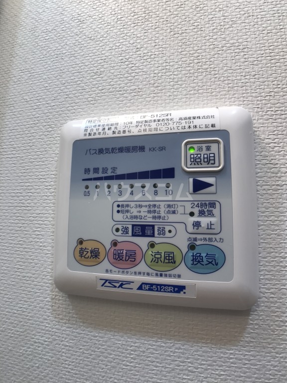 12/13 その他画像