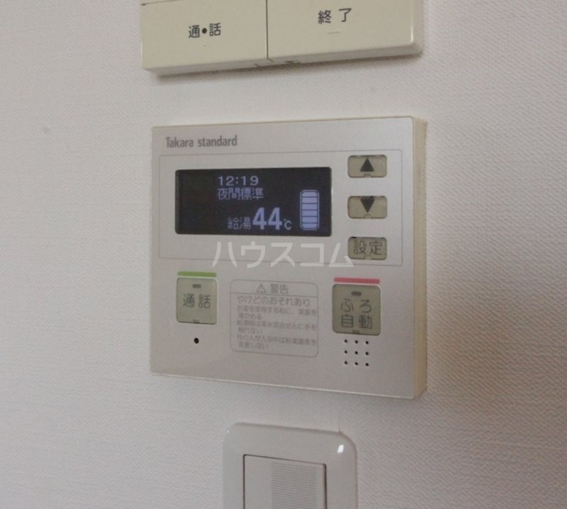 15/20 設備