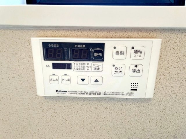 13/21 設備