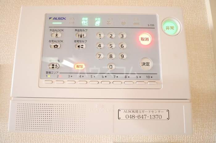 17/30 設備