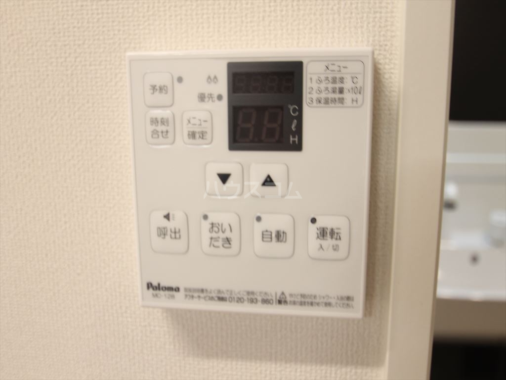 17/30 設備