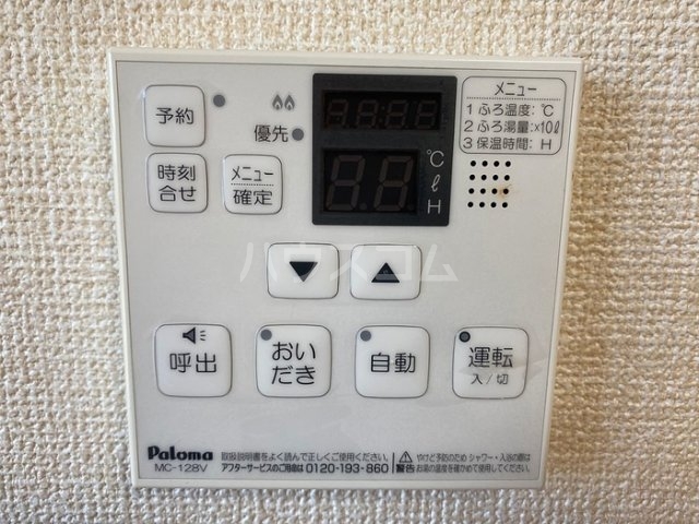 22/30 設備