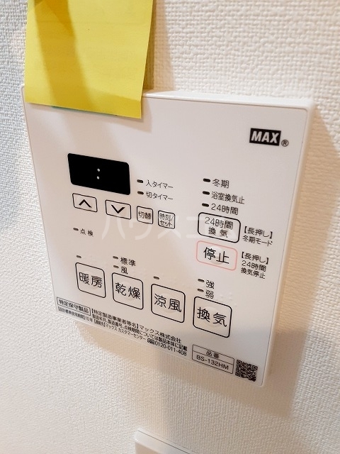 18/30 設備