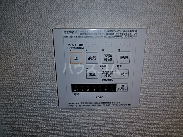 19/30 設備
